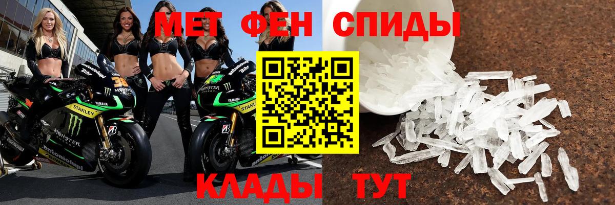 АМФЕТАМИН Розовый Трёхгорный