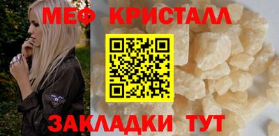 сатива Можайск