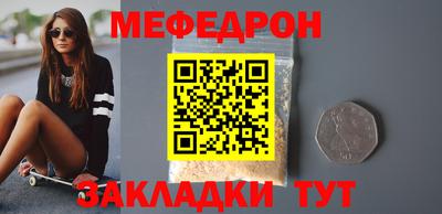 сатива Можайск