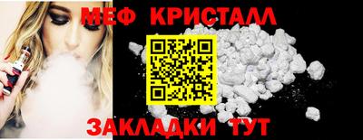 марихуана Моздок