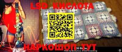 сатива Можайск
