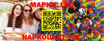 марихуана Моздок
