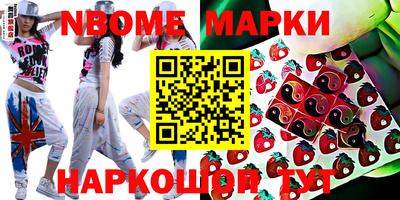 марихуана Моздок