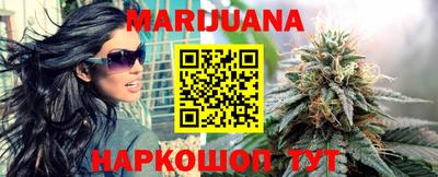 марихуана Моздок