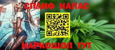 сатива Можайск