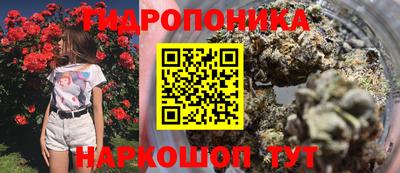 марихуана Моздок