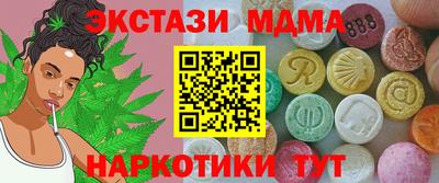 сатива Можайск