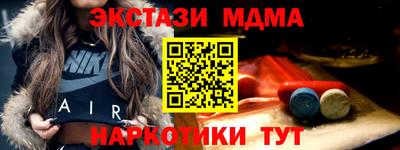 марихуана Моздок