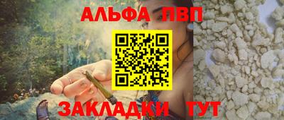 ALPHA PVP Можга