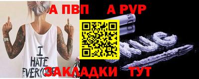 ALPHA PVP Можга