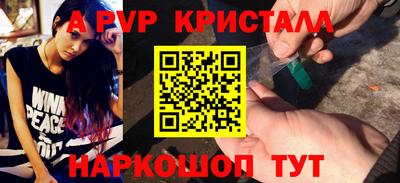 сатива Можайск