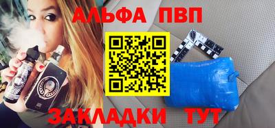 сатива Можайск