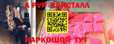 ALPHA PVP Можга