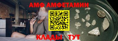 сатива Можайск