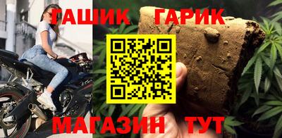 марихуана Моздок