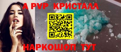 ALPHA PVP Можга