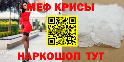 марихуана Моздок