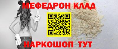 марихуана Моздок