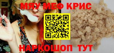 марихуана Моздок
