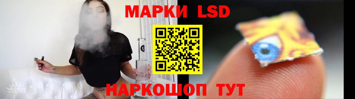 Лсд 25 экстази ecstasy Трёхгорный