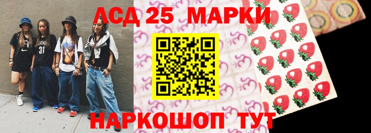 blacksprut вход  LSD-25 экстази ecstasy  Вход с VPN  Трёхгорный 