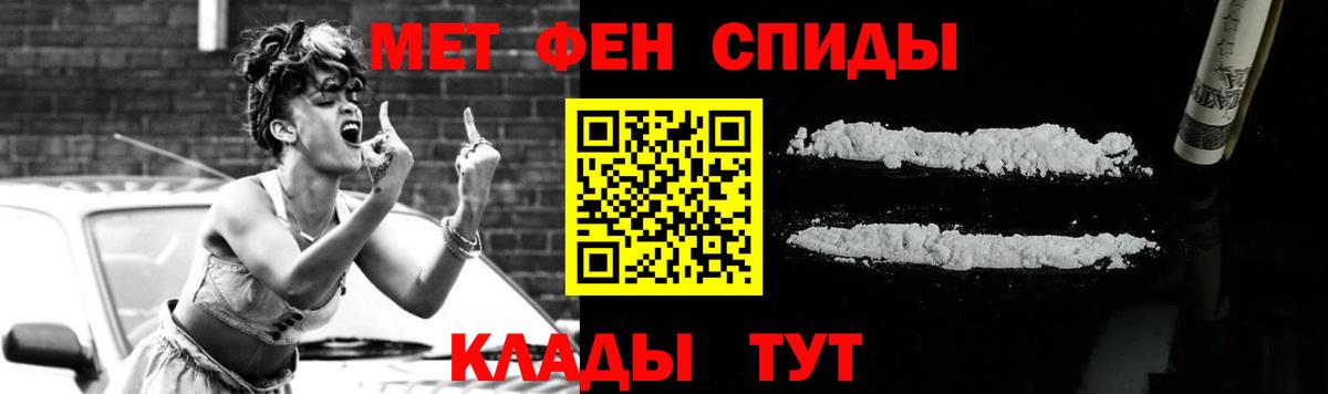 Трёхгорный  Первитин витя  Вход с VPN 