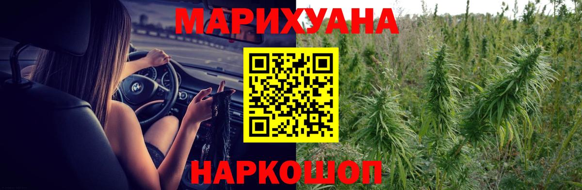 Канабис сатива  Вход с VPN  Каннабис LSD WEED  Канабис THC 21%  Трёхгорный 