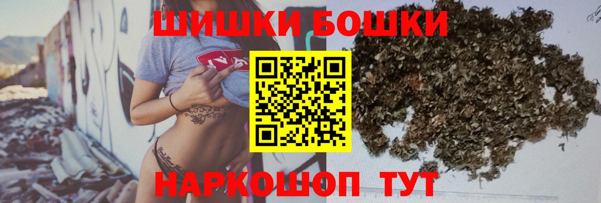 Каннабис марихуана Трёхгорный